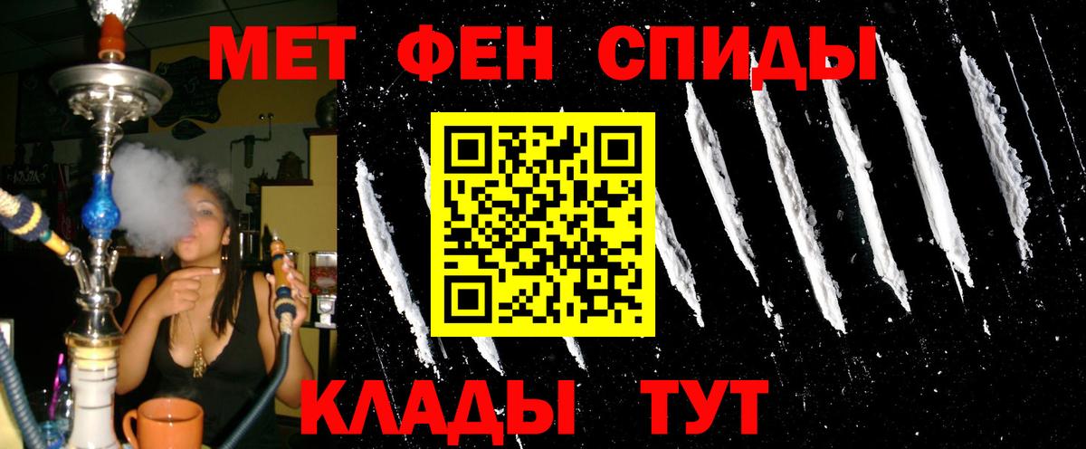 АМФ 98%  omg зеркало  Звенигород  Вход с VPN  Амфетамин 