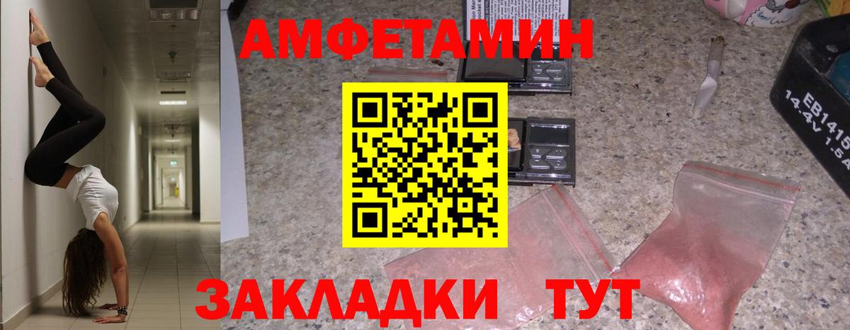 АМФ Premium Звенигород