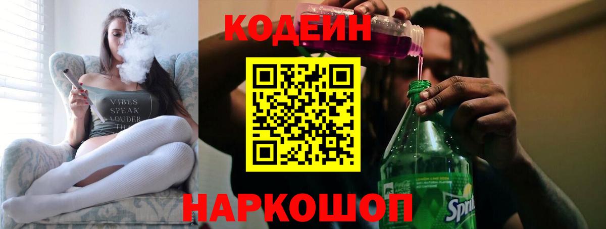 Cocaine  Вход с VPN  Звенигород  ГАШ  Каннабис  МЕФ кристаллы 