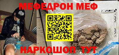 шишки Лесосибирск