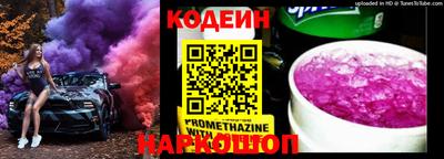 шишки Лесосибирск
