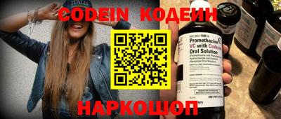 прущие крисы Ливны