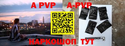 прущие крисы Ливны