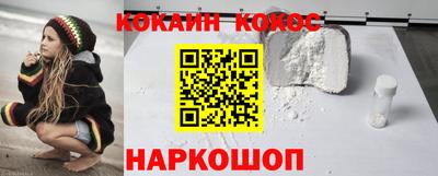 прущие крисы Ливны