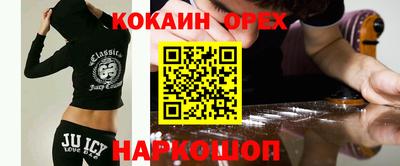 прущие крисы Ливны