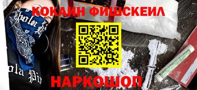 шишки Лесосибирск