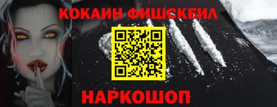 прущие крисы Ливны
