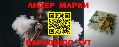 шишки Лесосибирск