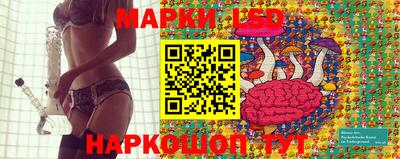 прущие крисы Ливны