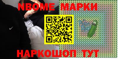шишки Лесосибирск