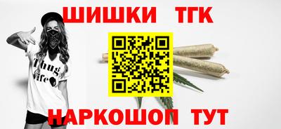 прущие крисы Ливны