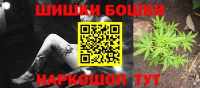 прущие крисы Ливны