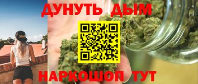 прущие крисы Ливны