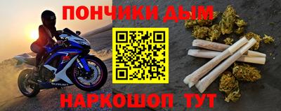 шишки Лесосибирск