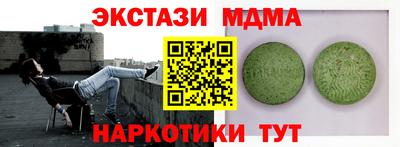 прущие крисы Ливны