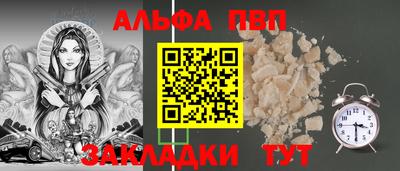 шишки Лесосибирск