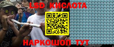 прущие крисы Ливны