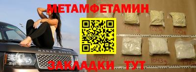 альфа пвп Ликино-Дулёво