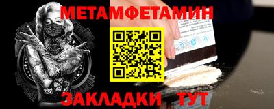 прущие крисы Ливны