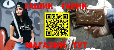прущие крисы Ливны