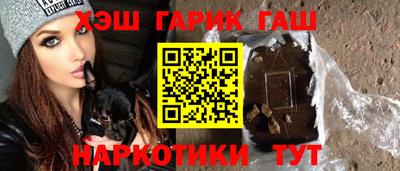 прущие крисы Ливны