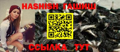 прущие крисы Ливны