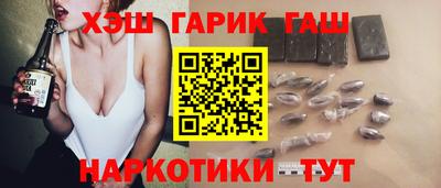 прущие крисы Ливны