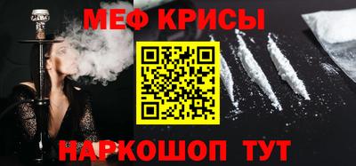 шишки Лесосибирск