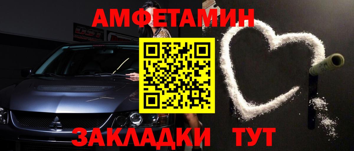 Звенигород  Метамфетамин витя  Вход с VPN 