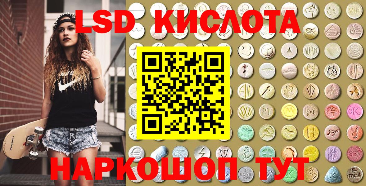 Наркотические марки 1,5мг  Вход с VPN  Наркотические марки 1,5мг  Звенигород 