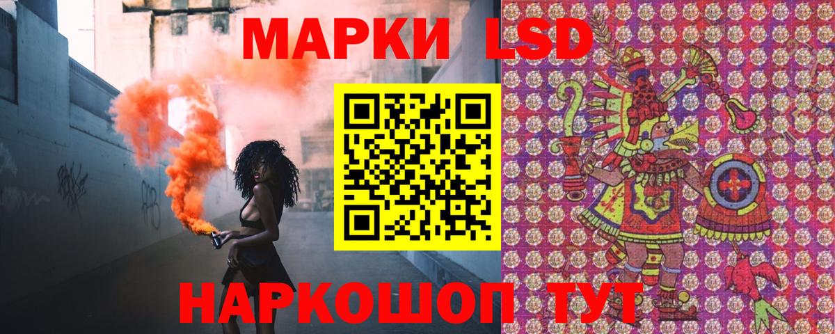 Марки 25I-NBOMe 1,8мг Звенигород
