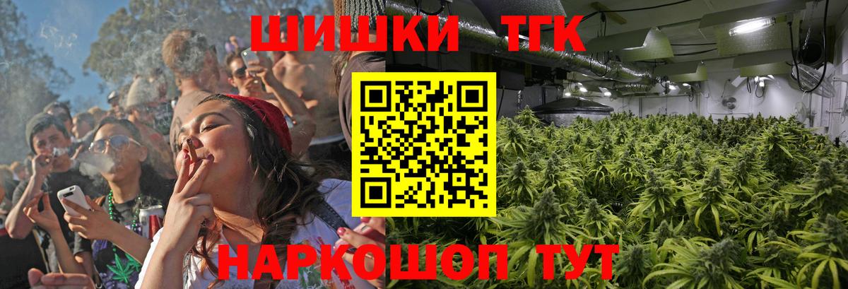 Бошки марихуана тримм Звенигород