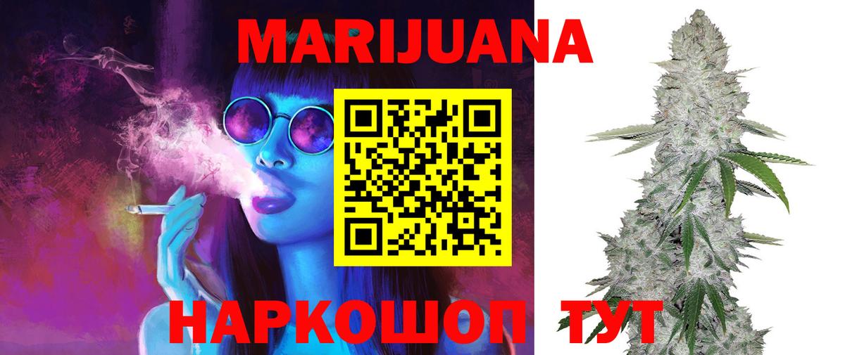Мефедрон Звенигород